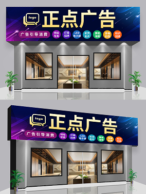 广告公司标志广告LOGO标识模板设计LOGO广告logo